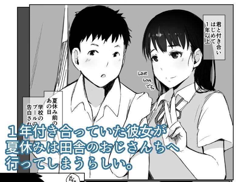 彼氏とプリクラを撮る女の子